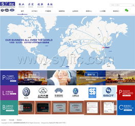 萬戶網絡 18年老牌網站建設公司，專業打造精品網站