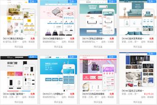 家居行業(yè)網(wǎng)站建設(shè)與開(kāi)發(fā)全攻略 從定位到運(yùn)營(yíng)的數(shù)字化藍(lán)圖